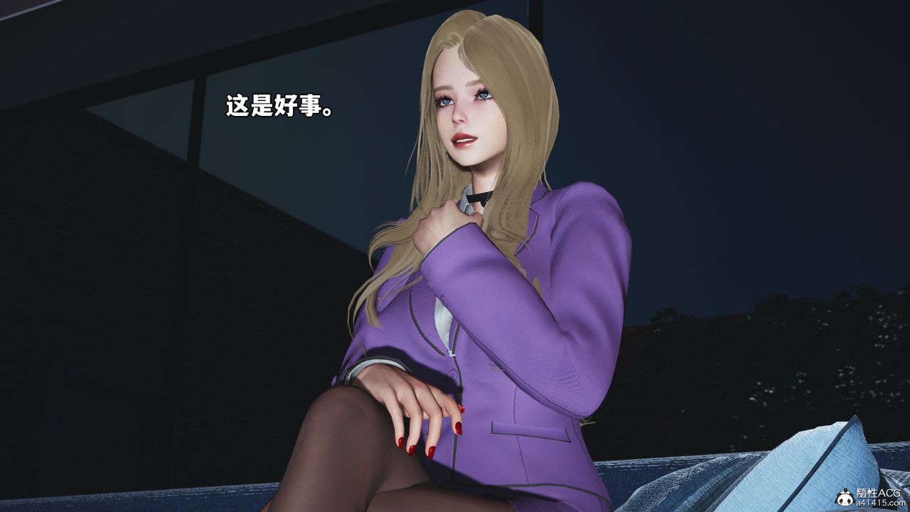 《[3D]我成瞭大反派_第二季》漫画 第81話
