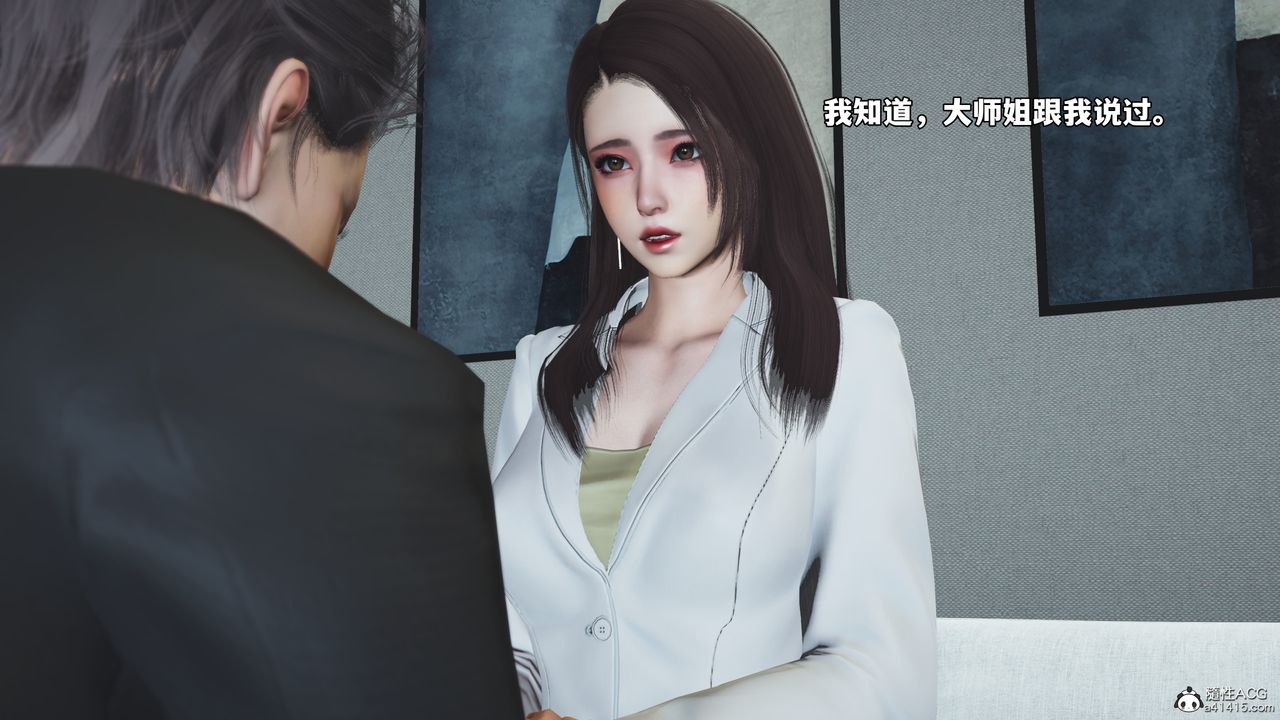 《[3D]我成瞭大反派_第二季》漫画 第81話