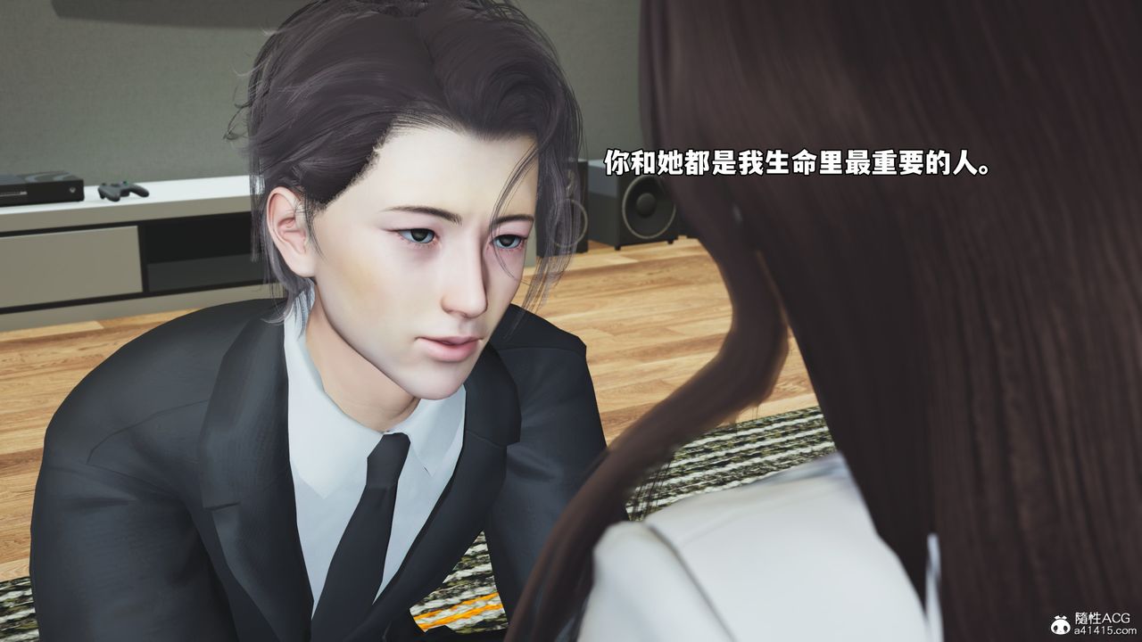 《[3D]我成瞭大反派_第二季》漫画 第81話