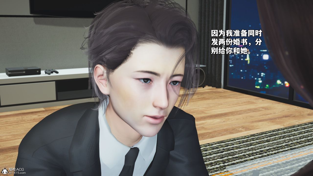 《[3D]我成瞭大反派_第二季》漫画 第81話