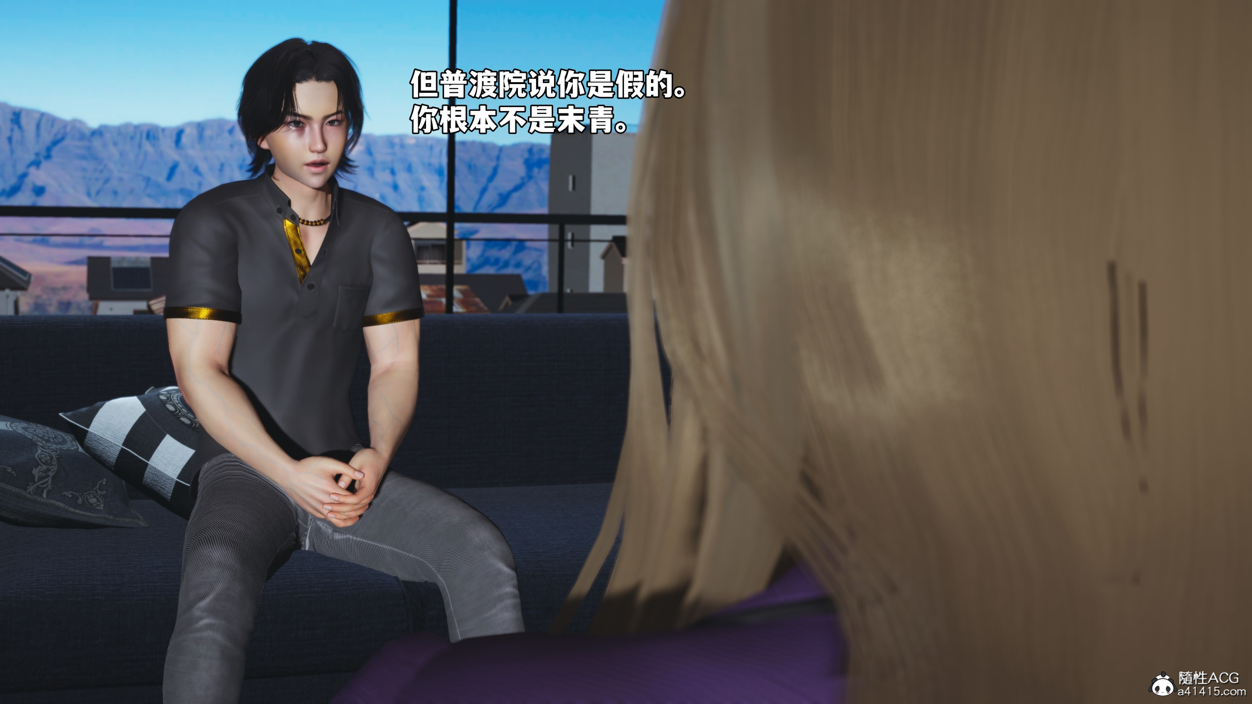 《[3D]我成瞭大反派_第二季》漫画 第82話