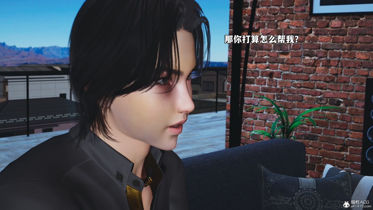 《[3D]我成瞭大反派_第二季》漫画 第82話