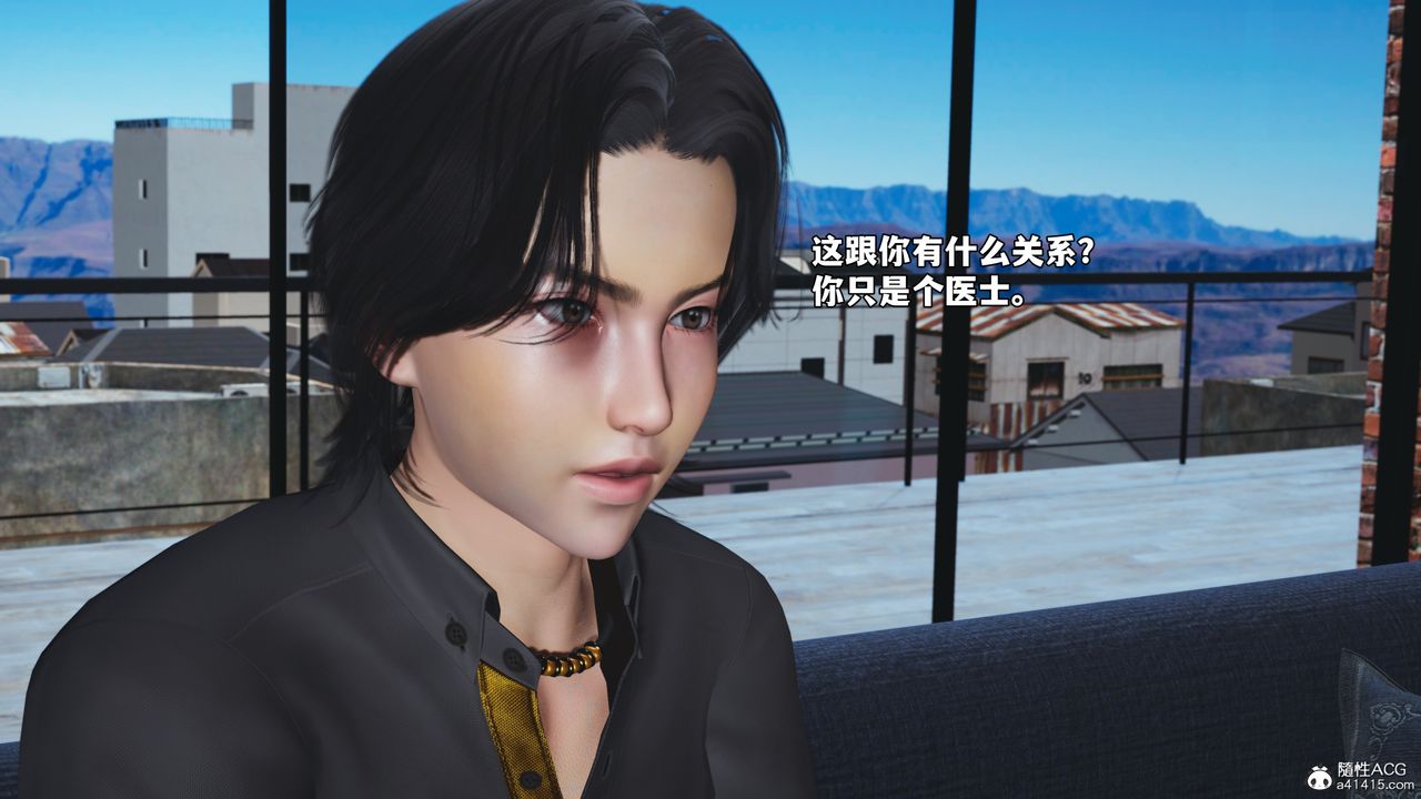 《[3D]我成瞭大反派_第二季》漫画 第82話