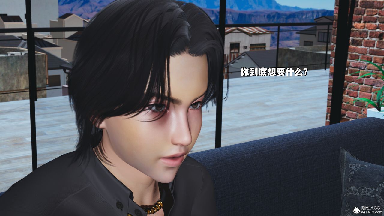 《[3D]我成瞭大反派_第二季》漫画 第82話