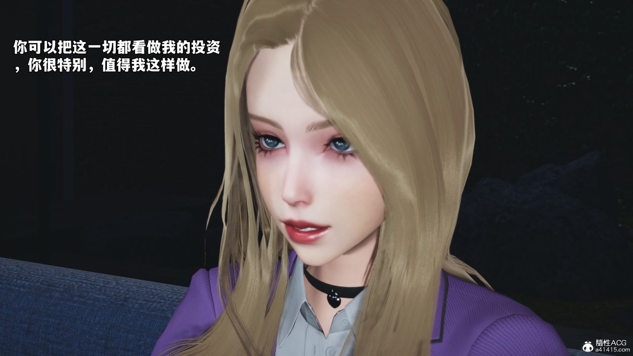 《[3D]我成瞭大反派_第二季》漫画 第82話