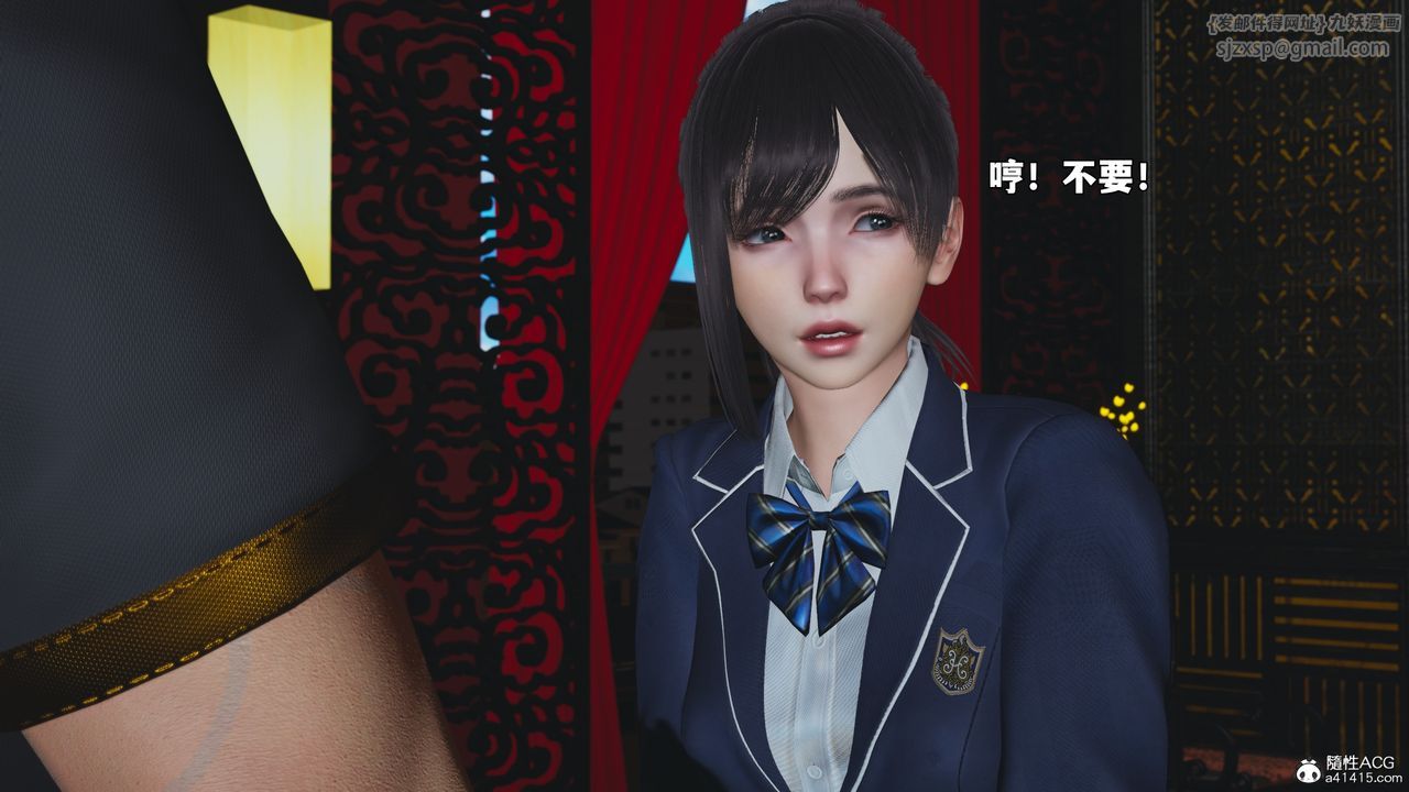 《[3D]我成瞭大反派_第二季》漫画 第82話
