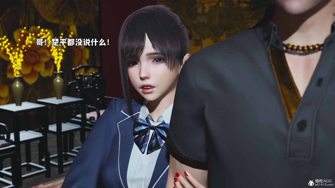 《[3D]我成瞭大反派_第二季》漫画 第82話