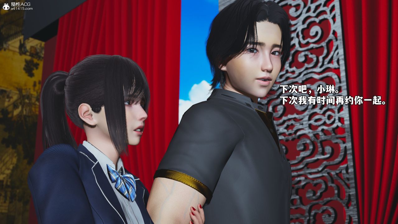 《[3D]我成瞭大反派_第二季》漫画 第82話