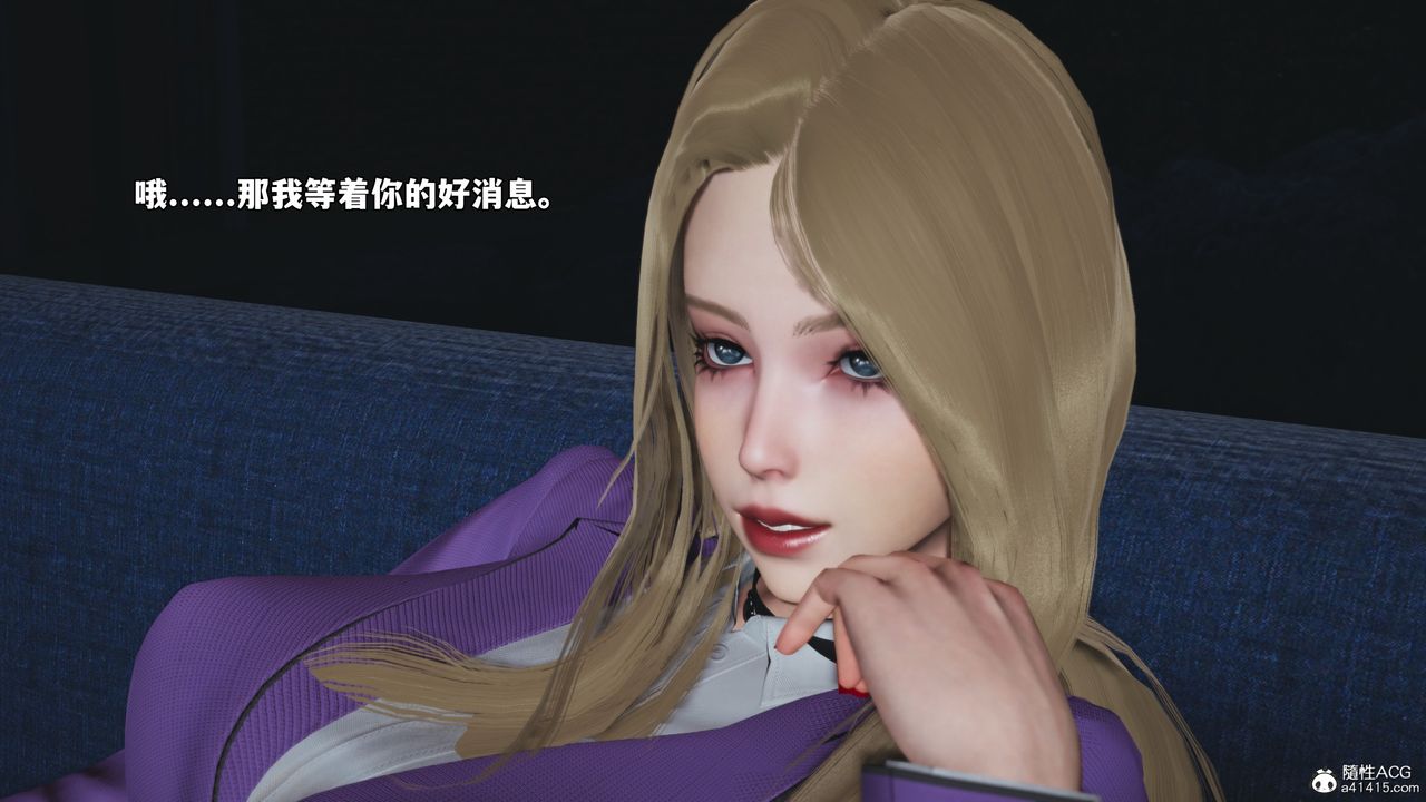 《[3D]我成瞭大反派_第二季》漫画 第82話