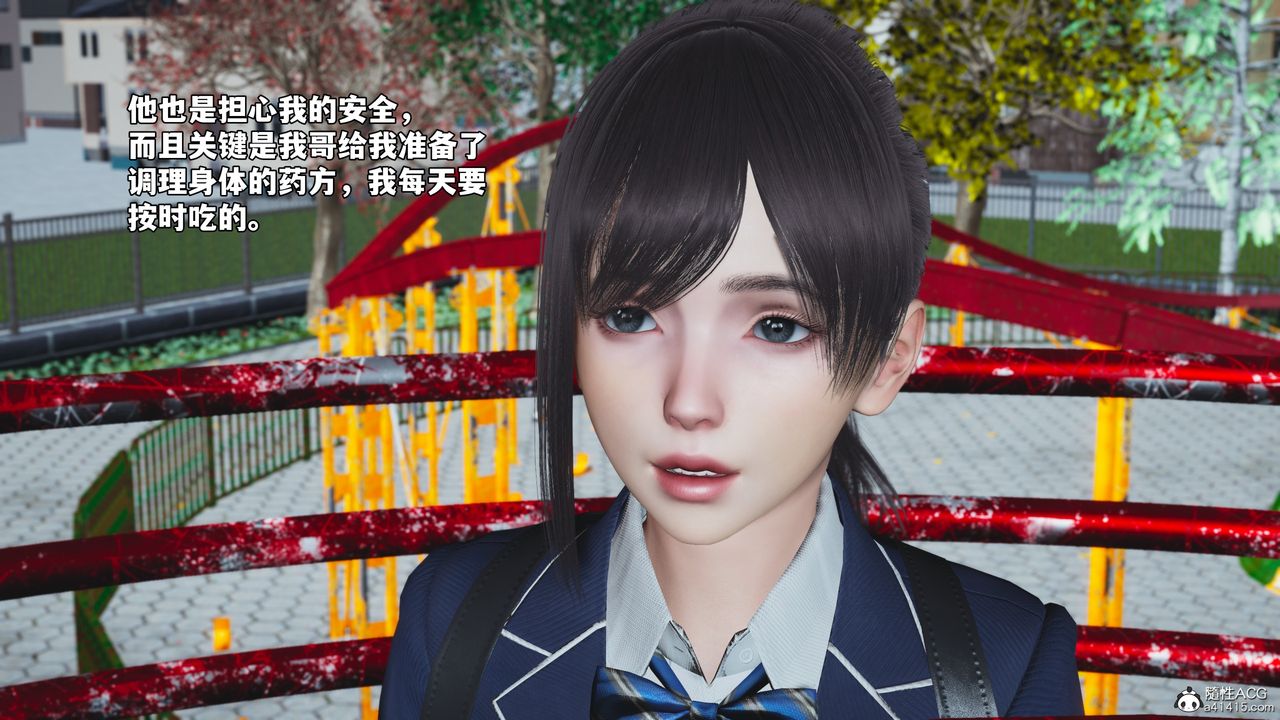 《[3D]我成瞭大反派_第二季》漫画 第82話