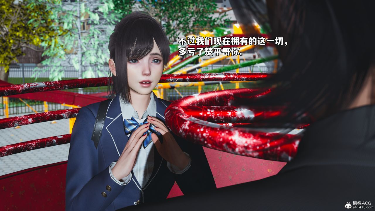 《[3D]我成瞭大反派_第二季》漫画 第82話