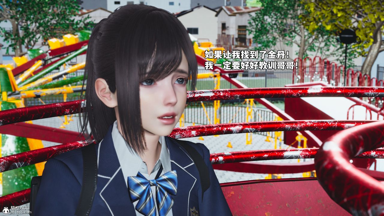《[3D]我成瞭大反派_第二季》漫画 第82話
