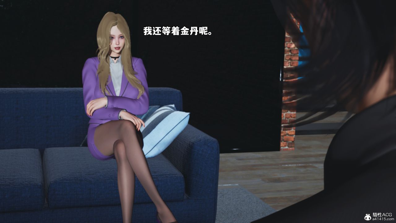 《[3D]我成瞭大反派_第二季》漫画 第82話
