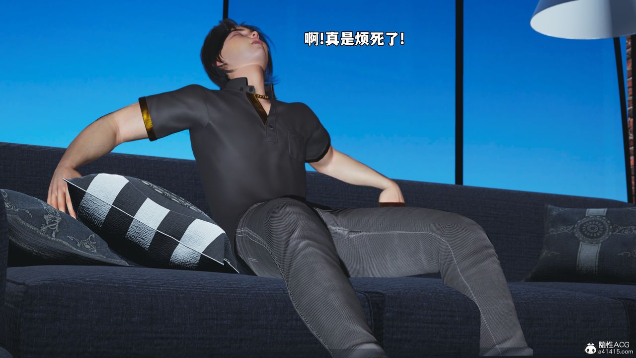 《[3D]我成瞭大反派_第二季》漫画 第82話