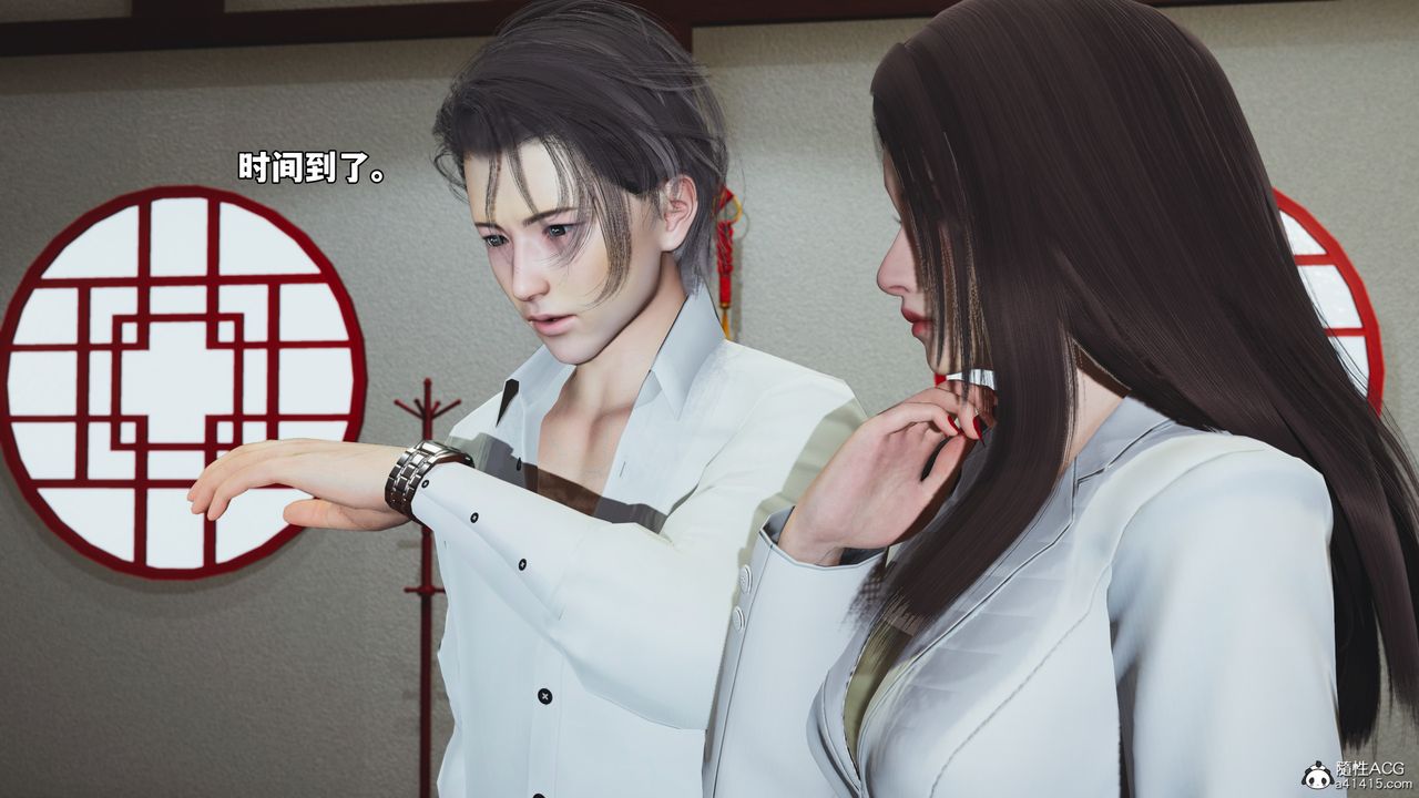 《[3D]我成瞭大反派_第二季》漫画 第83話