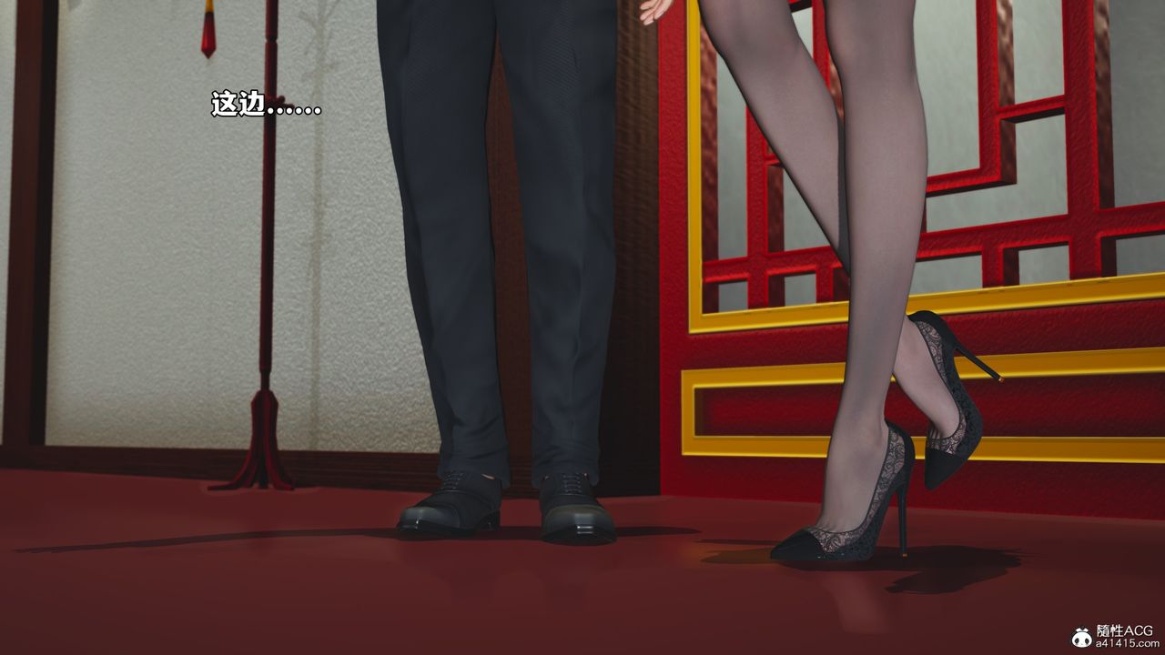 《[3D]我成瞭大反派_第二季》漫画 第83話