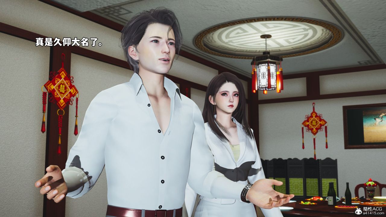 《[3D]我成瞭大反派_第二季》漫画 第83話