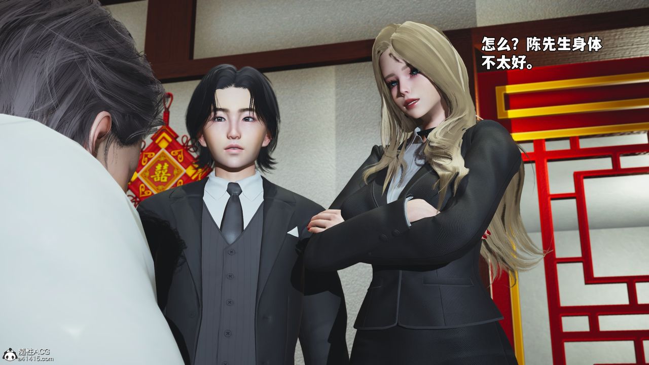 《[3D]我成瞭大反派_第二季》漫画 第83話