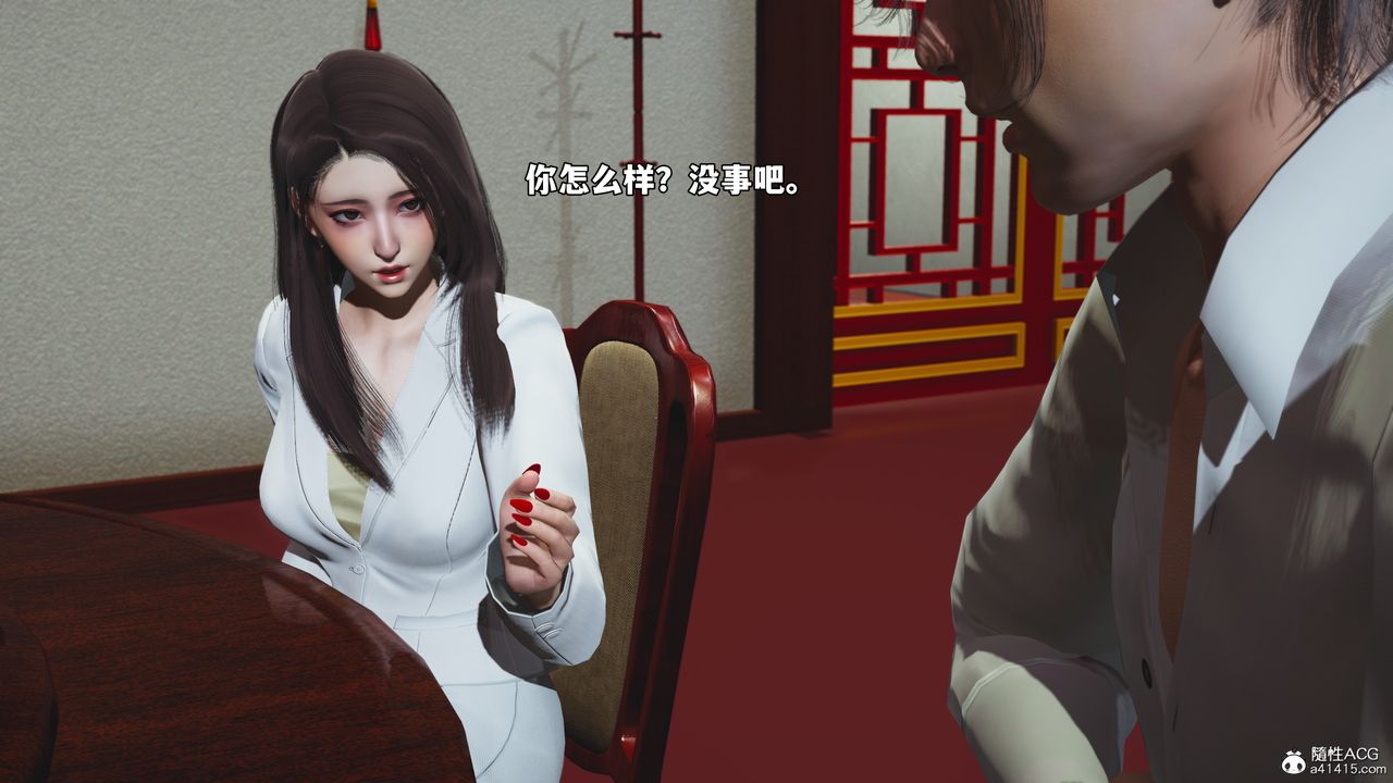 《[3D]我成瞭大反派_第二季》漫画 第83話