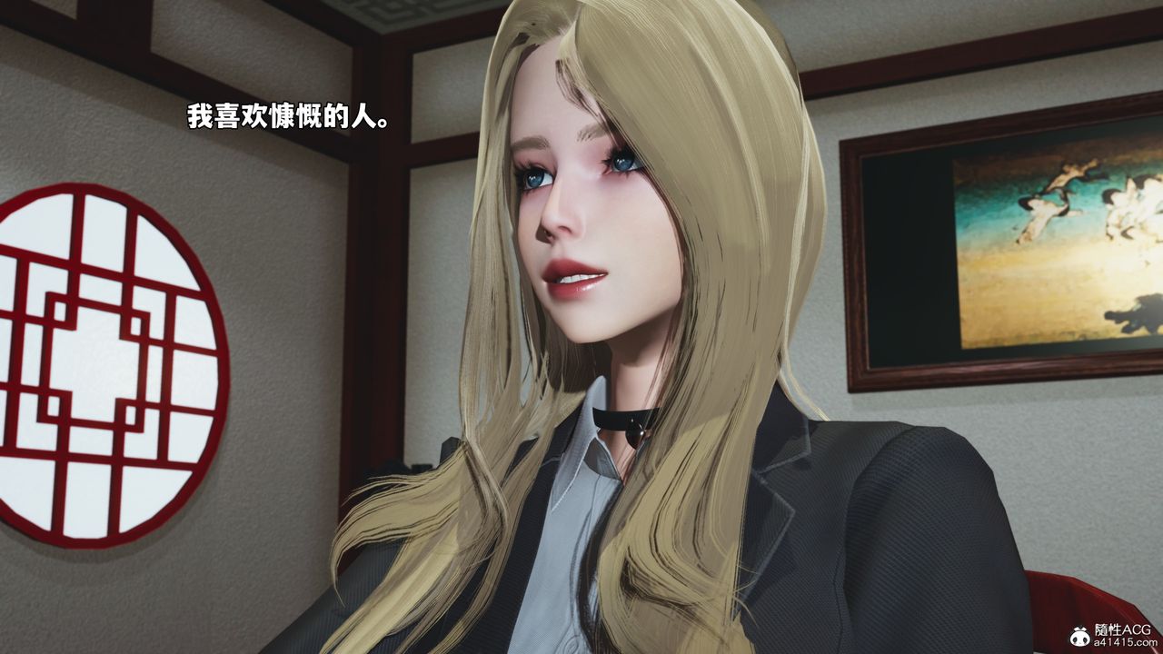 《[3D]我成瞭大反派_第二季》漫画 第83話