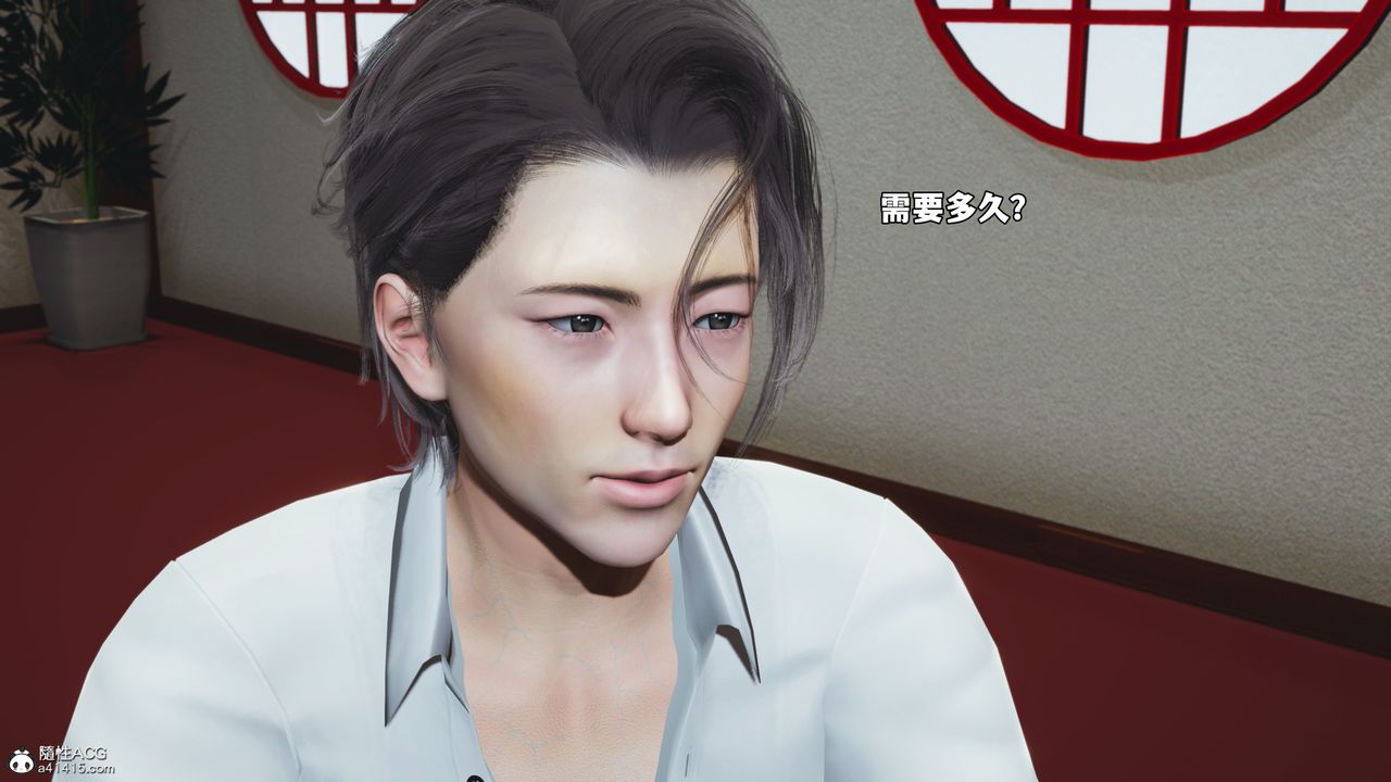 《[3D]我成瞭大反派_第二季》漫画 第83話
