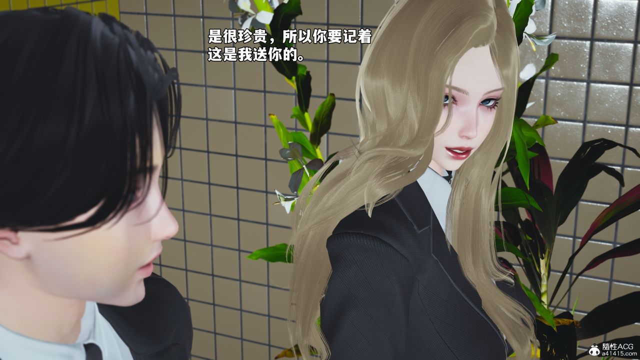 《[3D]我成瞭大反派_第二季》漫画 第83話