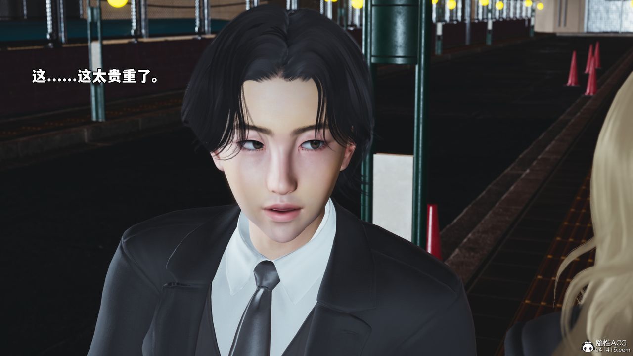 《[3D]我成瞭大反派_第二季》漫画 第83話