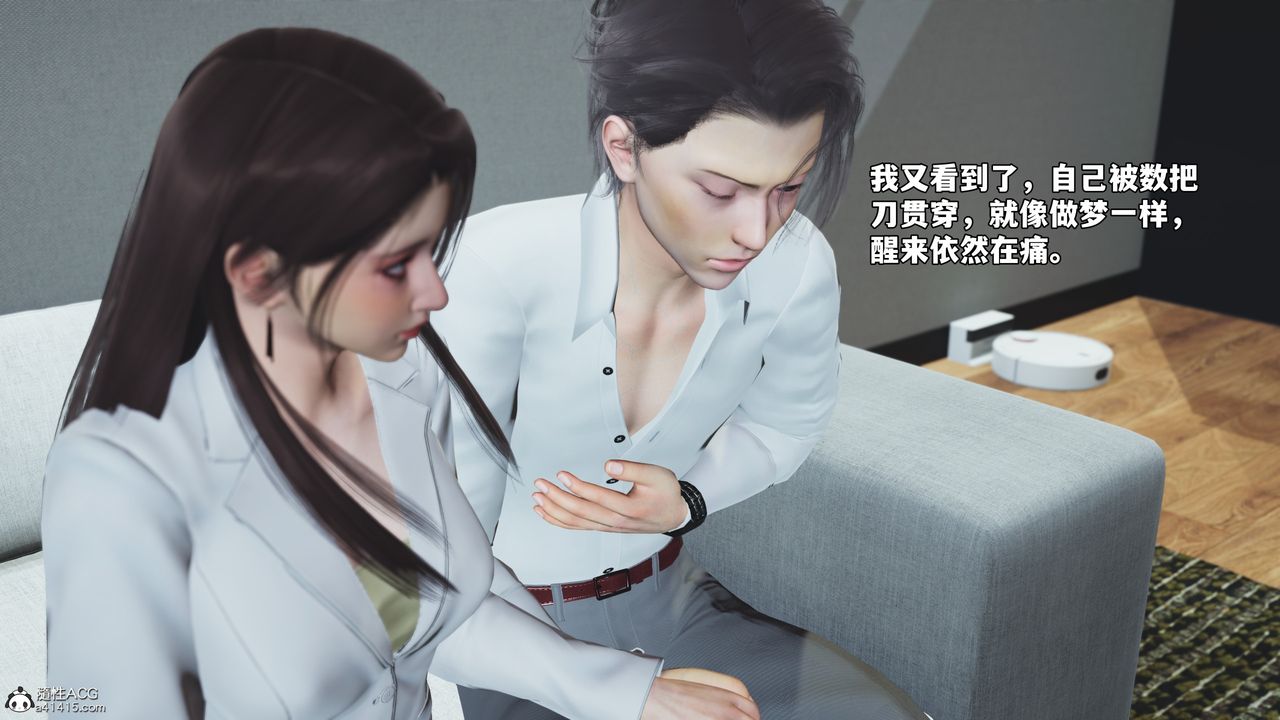 《[3D]我成瞭大反派_第二季》漫画 第83話