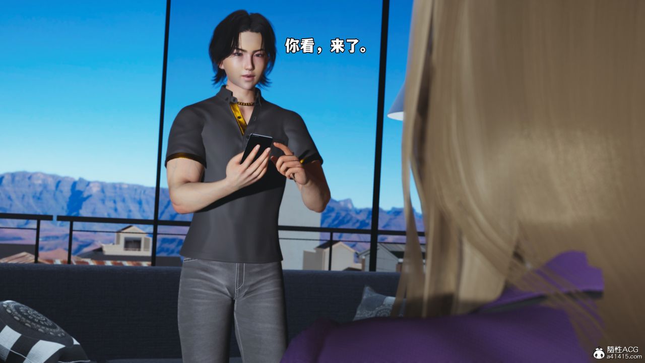 《[3D]我成瞭大反派_第二季》漫画 第83話