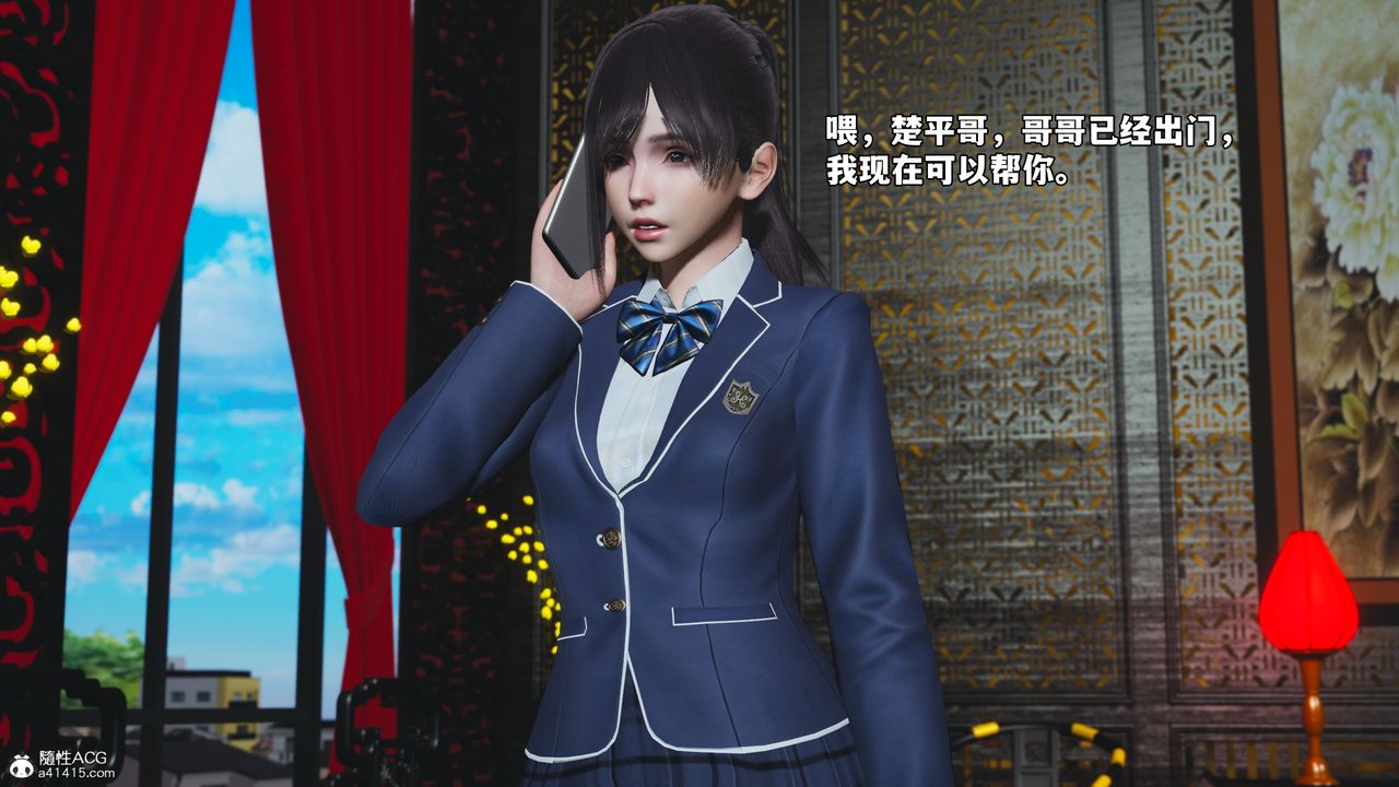 《[3D]我成瞭大反派_第二季》漫画 第83話