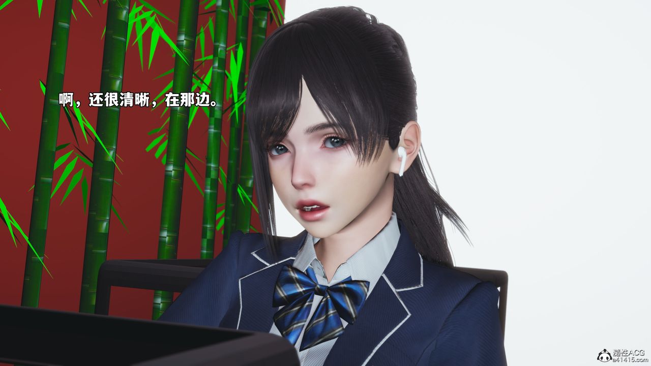 《[3D]我成瞭大反派_第二季》漫画 第83話