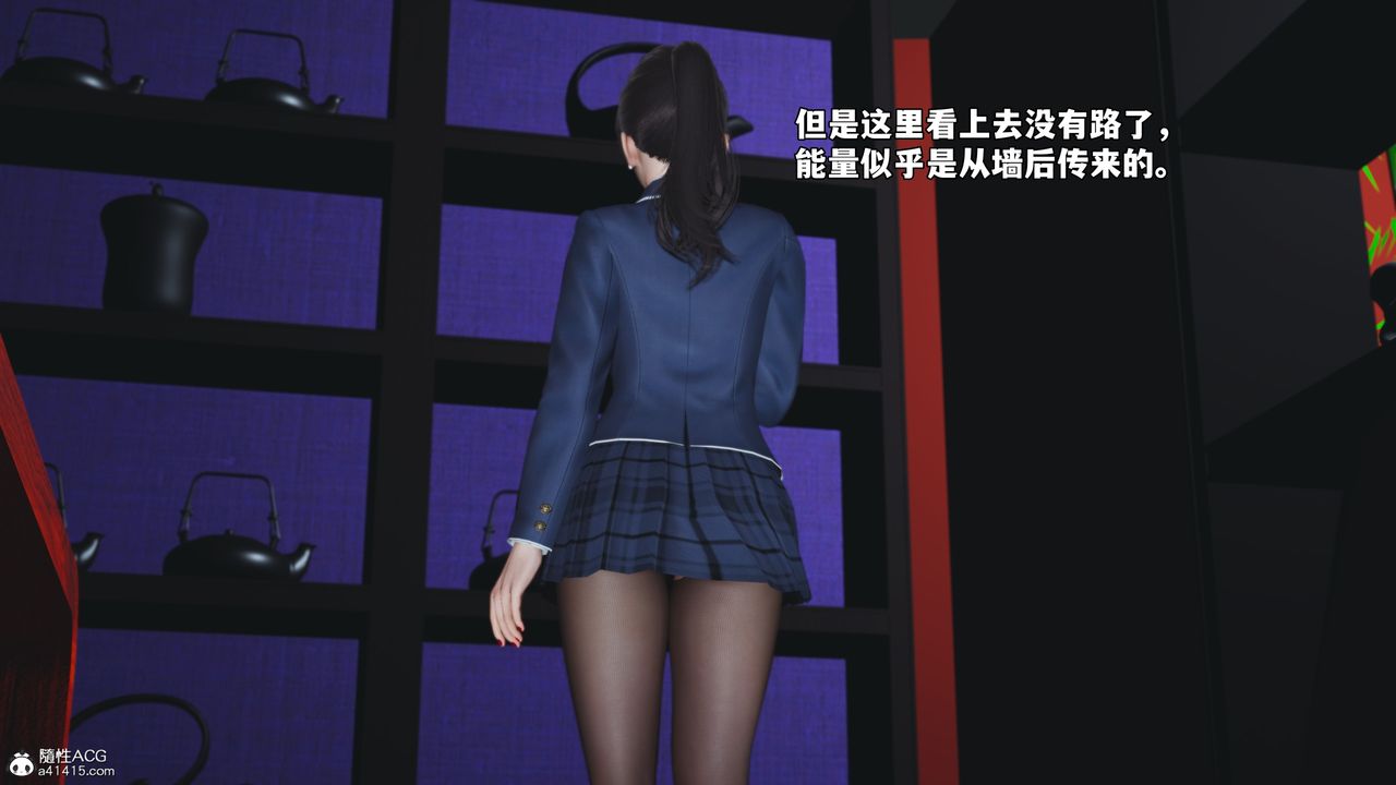 《[3D]我成瞭大反派_第二季》漫画 第83話