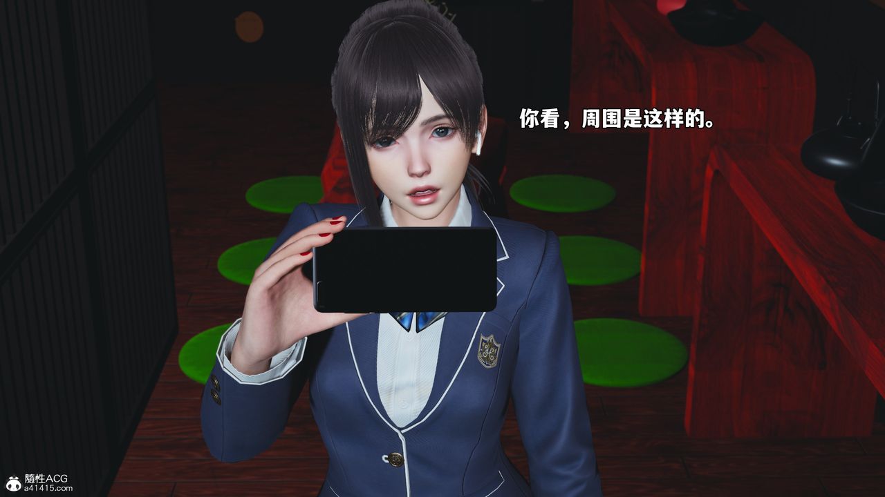 《[3D]我成瞭大反派_第二季》漫画 第83話