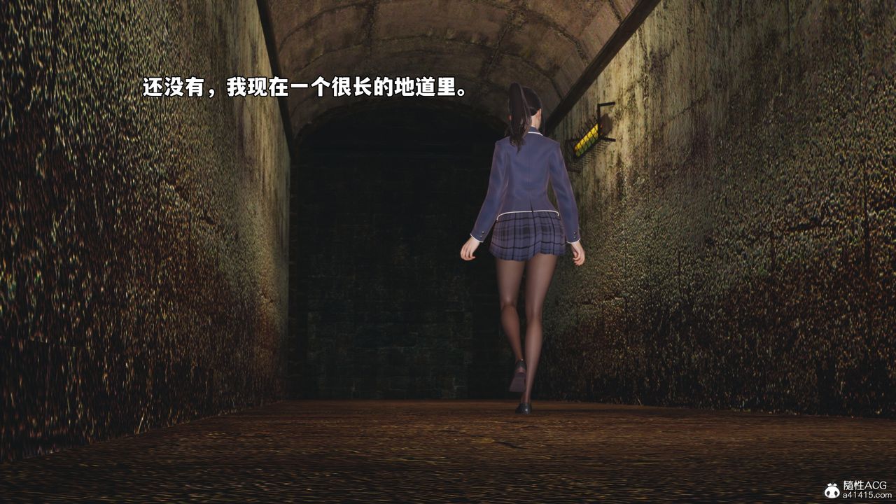 《[3D]我成瞭大反派_第二季》漫画 第83話
