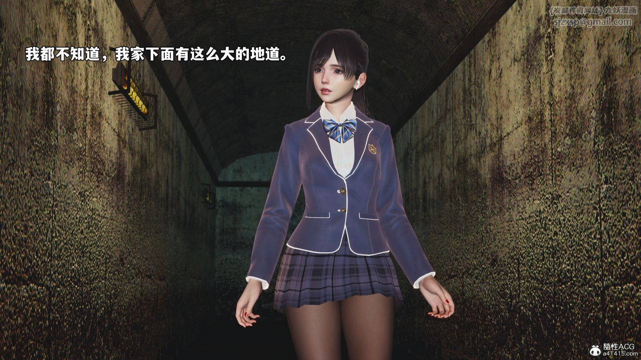《[3D]我成瞭大反派_第二季》漫画 第83話