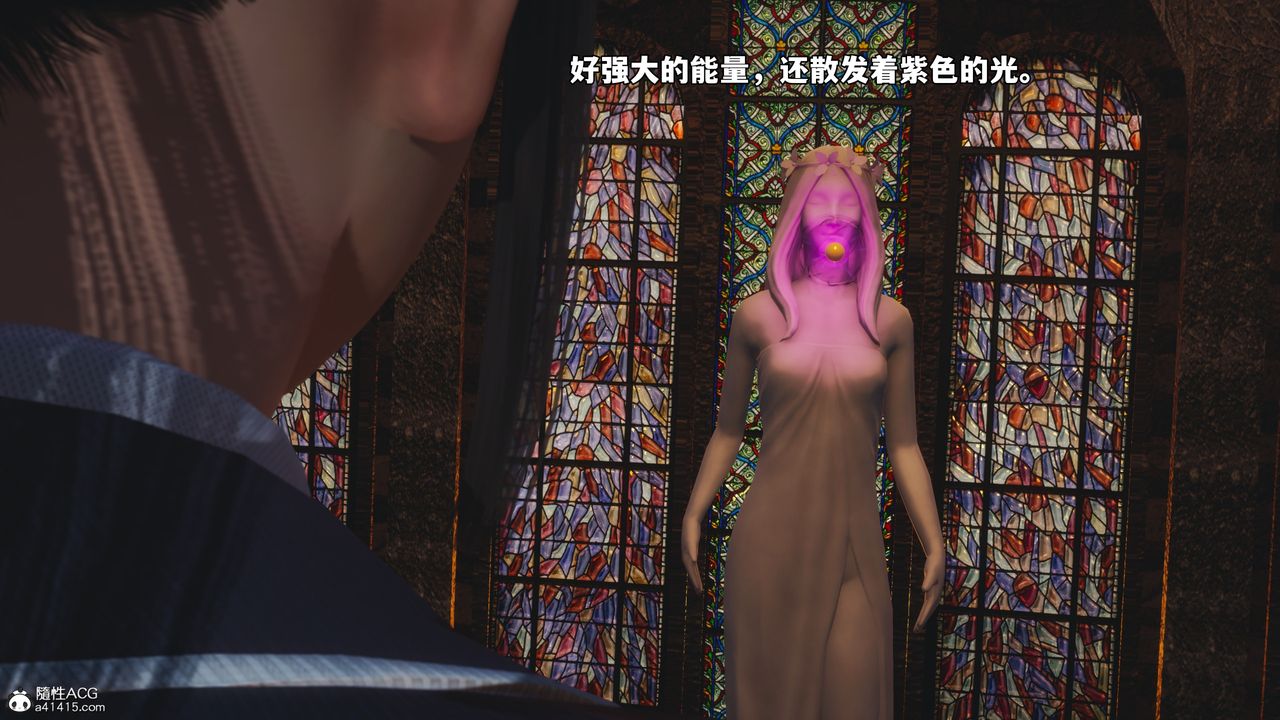 《[3D]我成瞭大反派_第二季》漫画 第83話