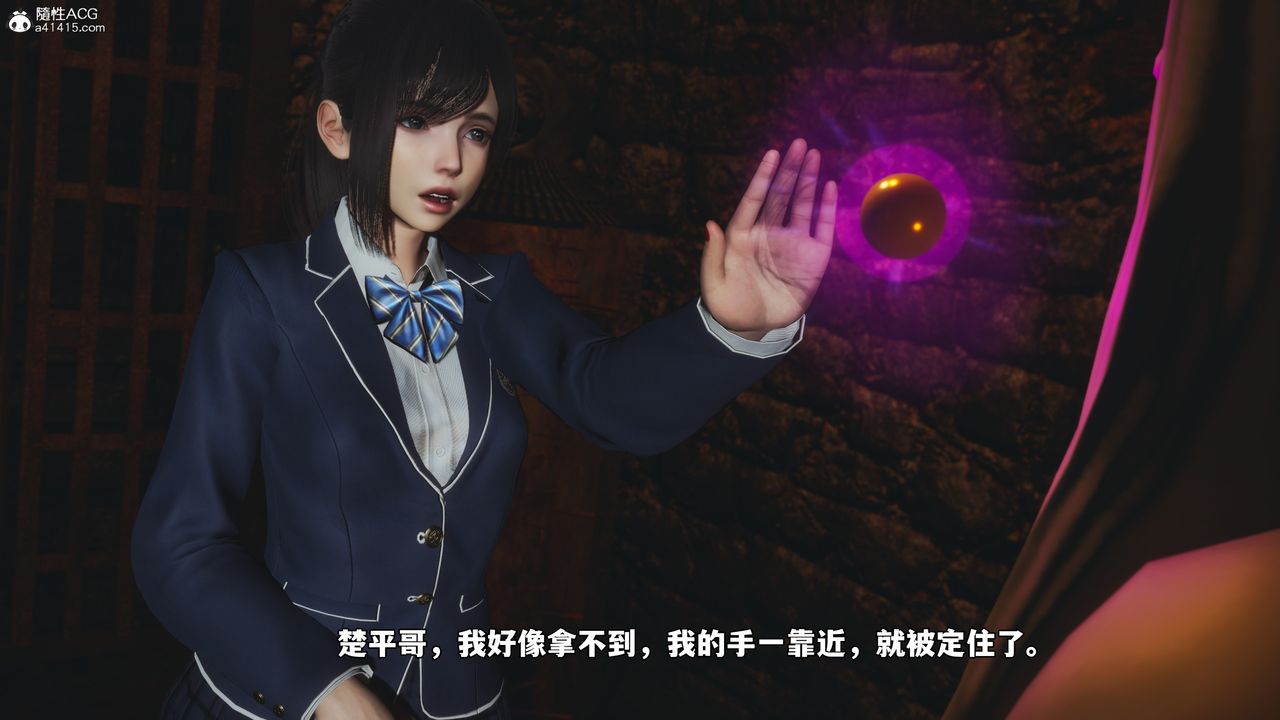 《[3D]我成瞭大反派_第二季》漫画 第83話