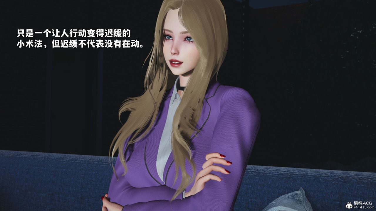 《[3D]我成瞭大反派_第二季》漫画 第83話