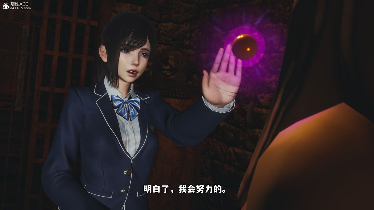 《[3D]我成瞭大反派_第二季》漫画 第83話
