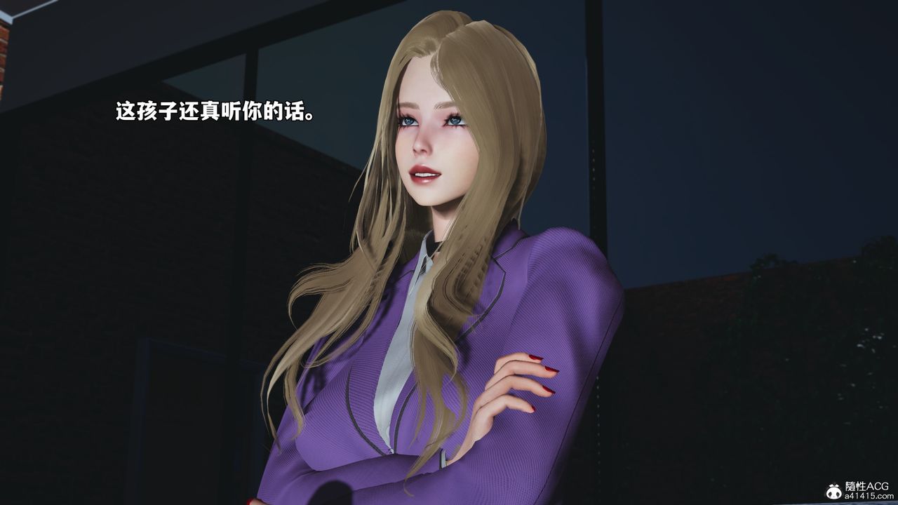 《[3D]我成瞭大反派_第二季》漫画 第83話