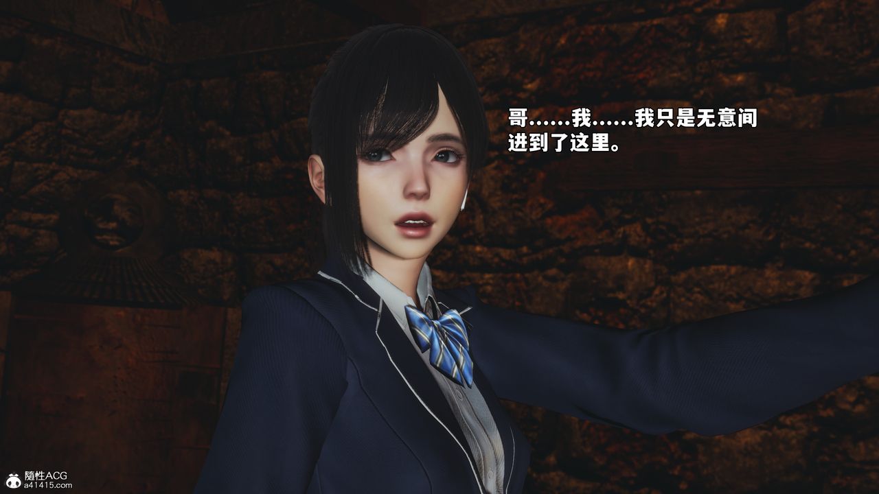 《[3D]我成瞭大反派_第二季》漫画 第83話