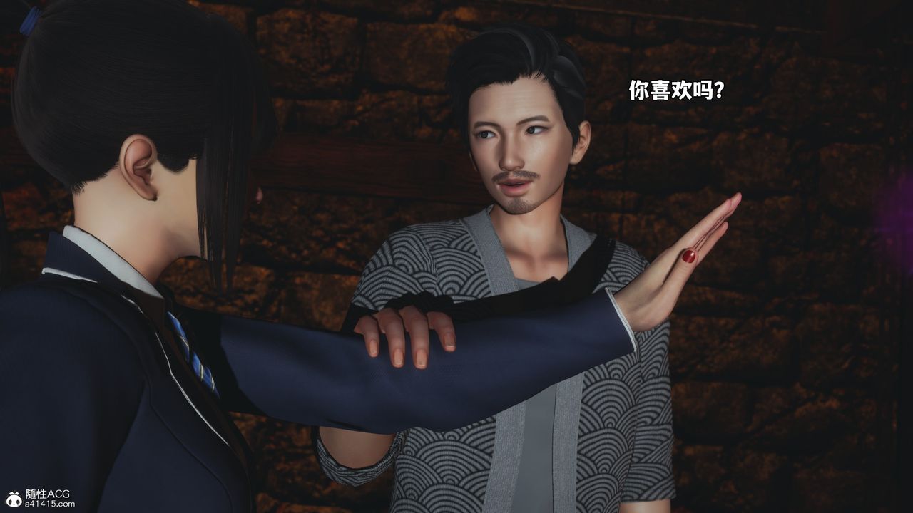 《[3D]我成瞭大反派_第二季》漫画 第83話