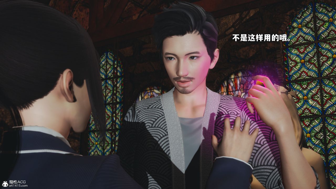 《[3D]我成瞭大反派_第二季》漫画 第83話