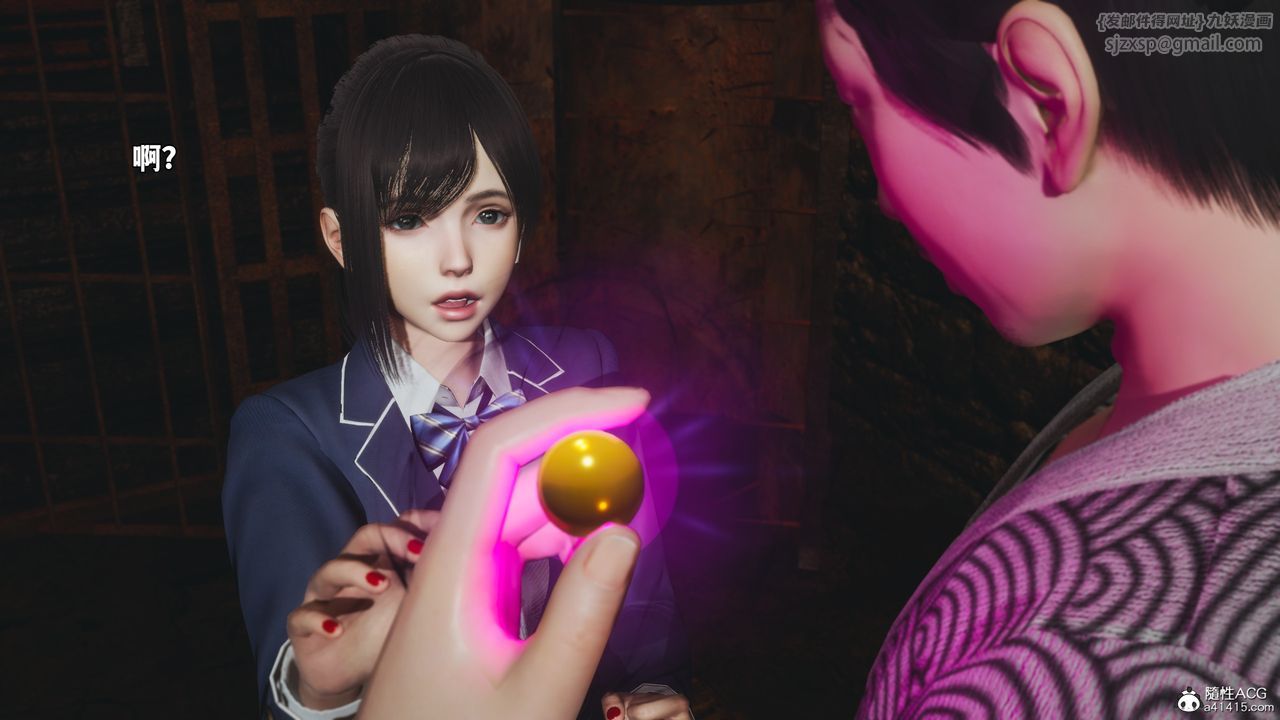 《[3D]我成瞭大反派_第二季》漫画 第83話