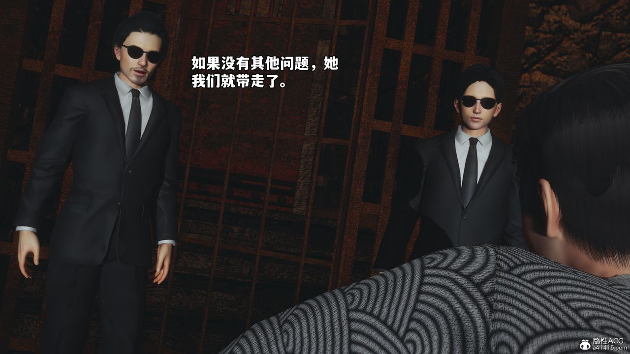 《[3D]我成瞭大反派_第二季》漫画 第83話