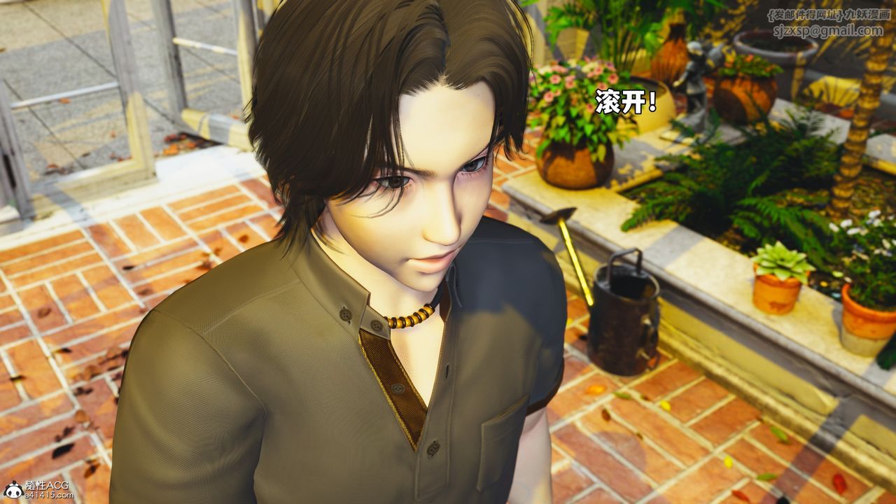 《[3D]我成瞭大反派_第二季》漫画 第84話
