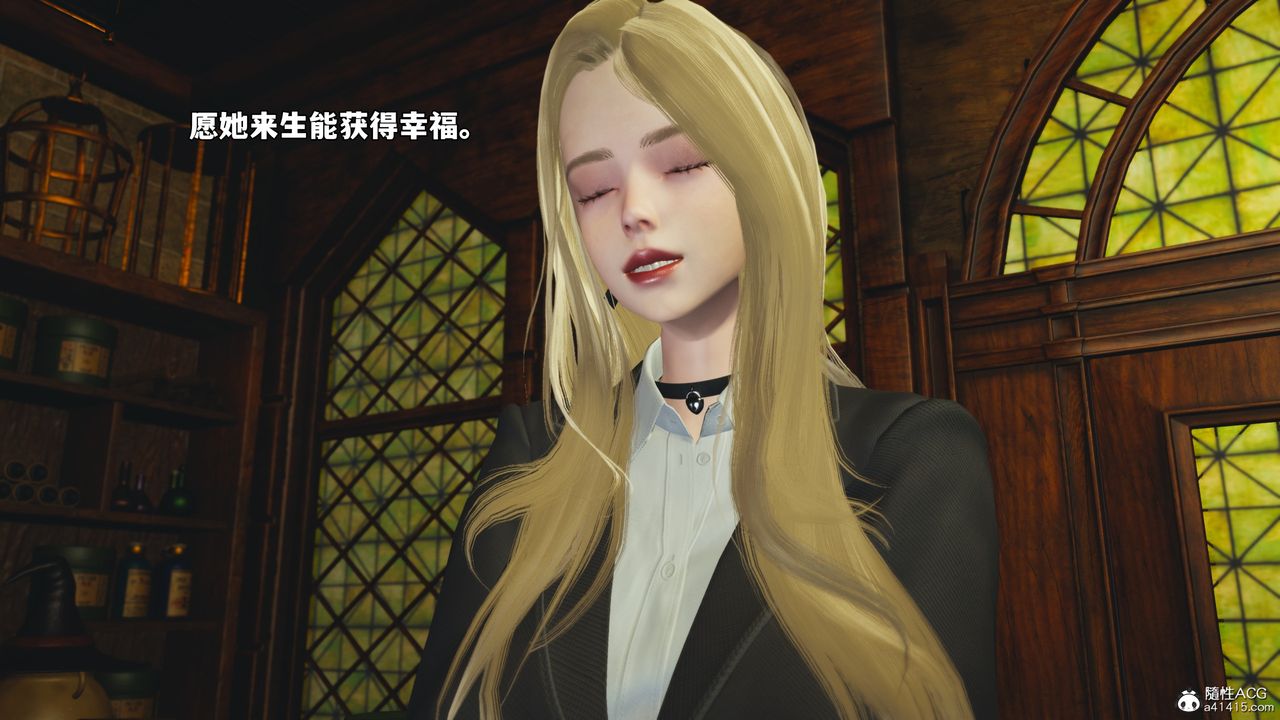 《[3D]我成瞭大反派_第二季》漫画 第84話