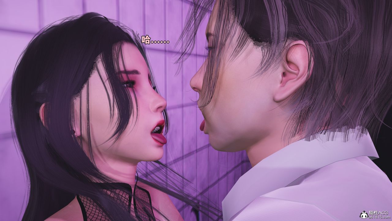 《[3D]我成瞭大反派_第二季》漫画 第84話