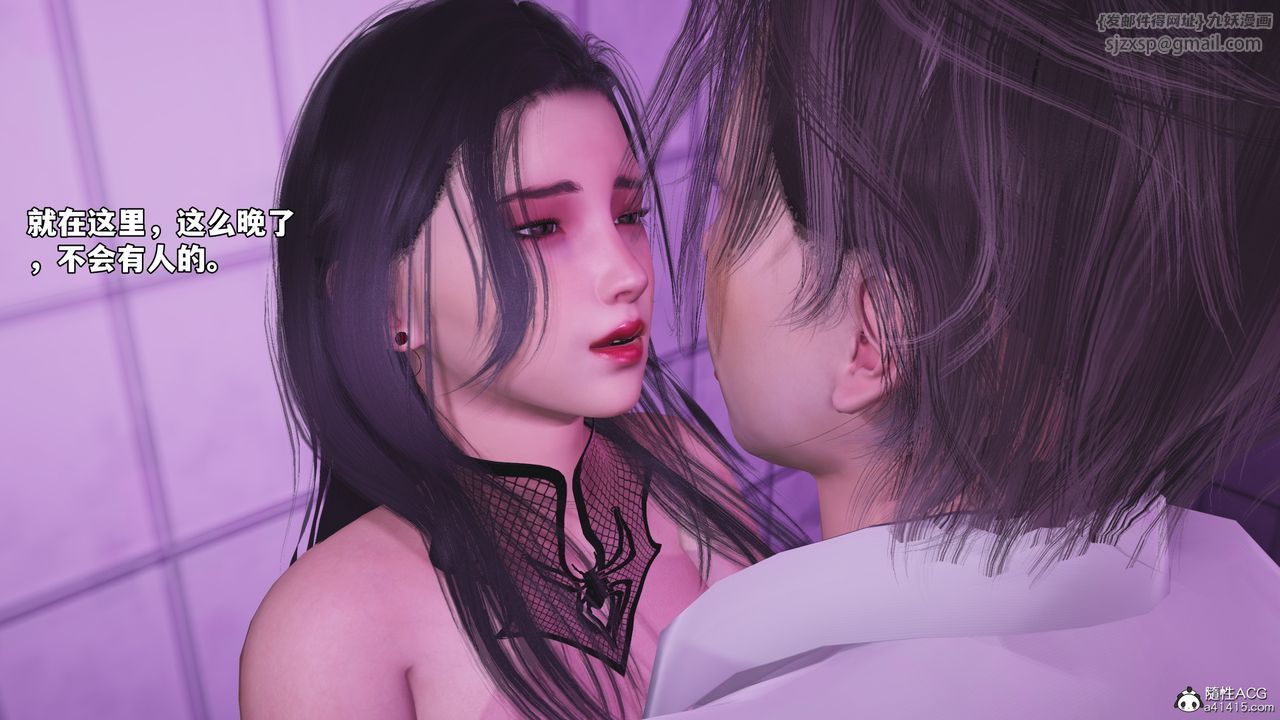 《[3D]我成瞭大反派_第二季》漫画 第84話
