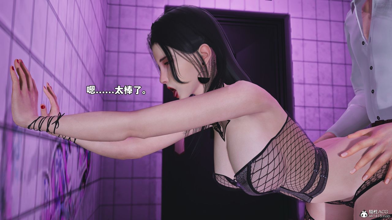 《[3D]我成瞭大反派_第二季》漫画 第84話